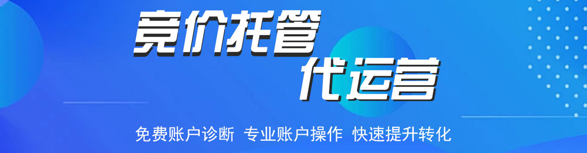 楠梓信息流营销