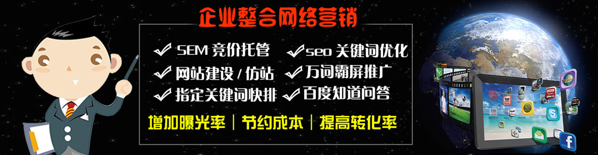 楠梓推广开户