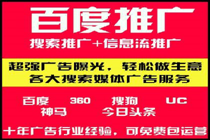 案例展示：托管竞价SEM助力企业转型